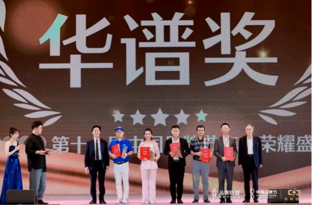 用友問鼎華譜獎，上榜中國品牌500強！