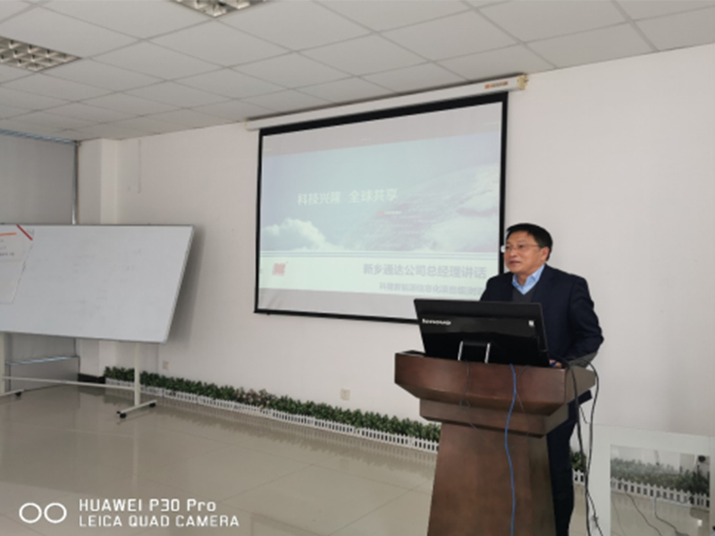 戰(zhàn)疫情，科隆新能源ERP項(xiàng)目上線動員會如期勝利召開